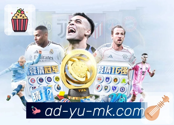 赛程直连对阵页