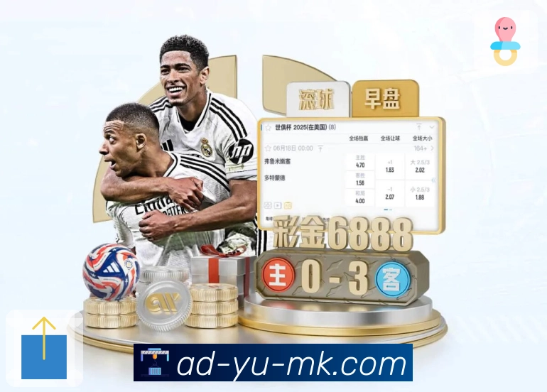 对阵页直播直达