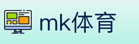 mk体育 体育直播API